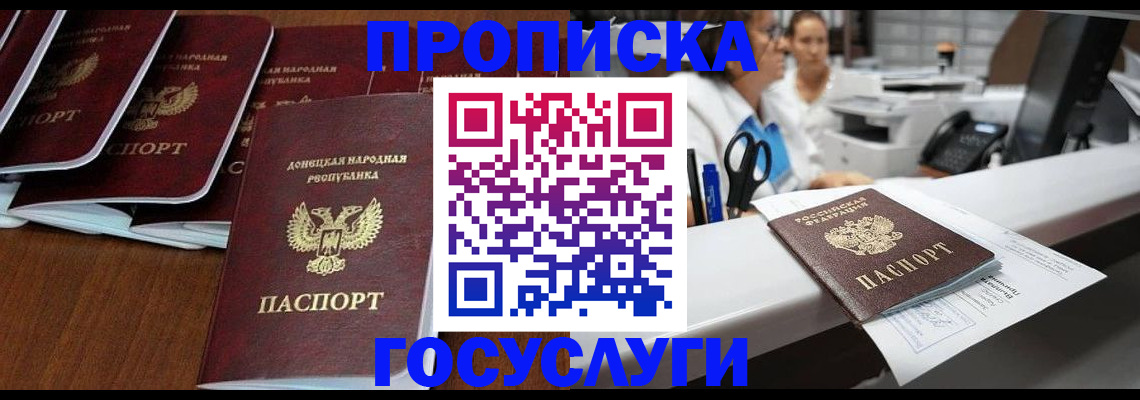 регистрация в Вологодской области